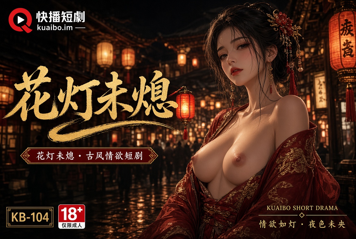 2026成人版AI工具下载：官方完整版避坑与效率指南